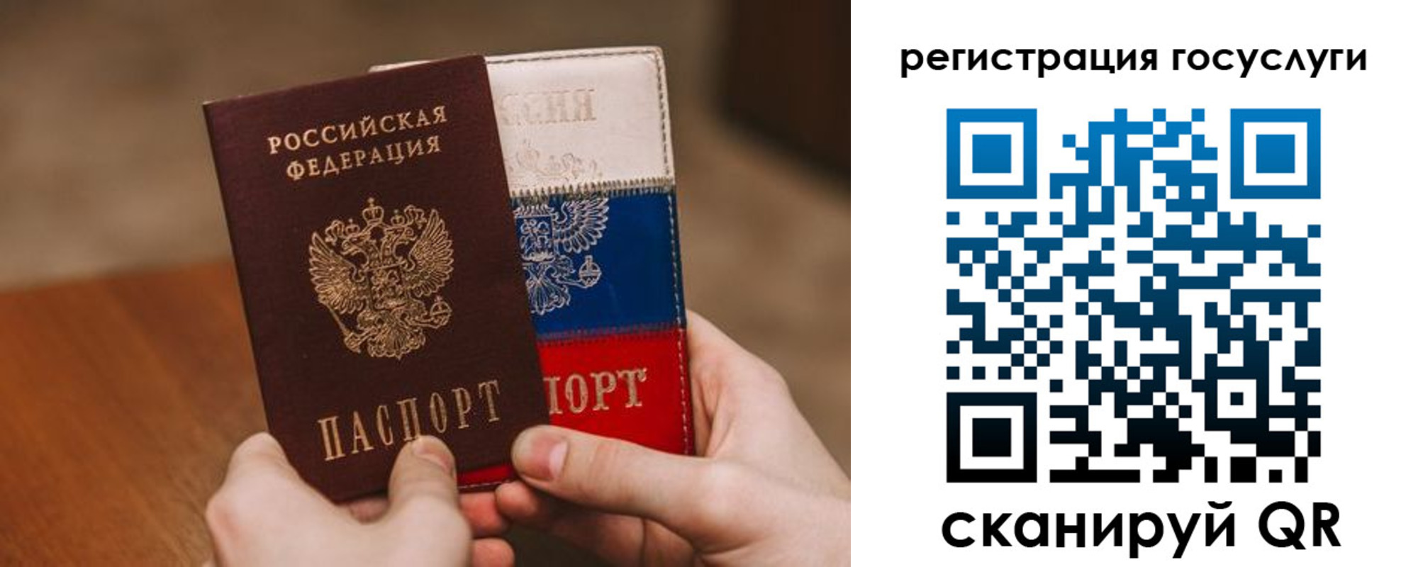 купить прописку в Октябрьском